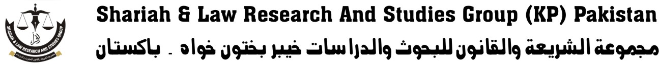 Shariah & Law Research And Studies Group